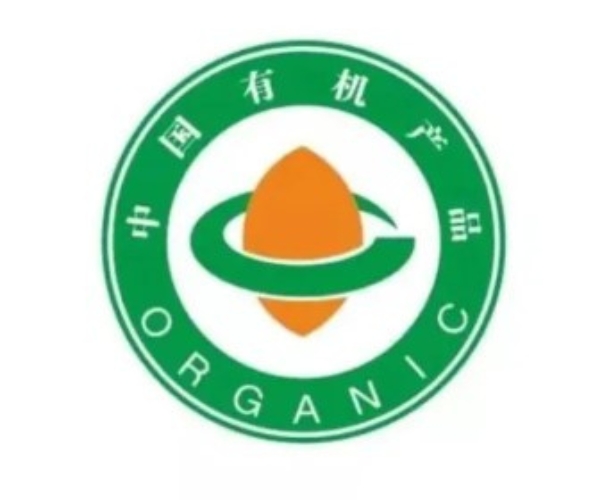 China Organic Product Certification Logo
