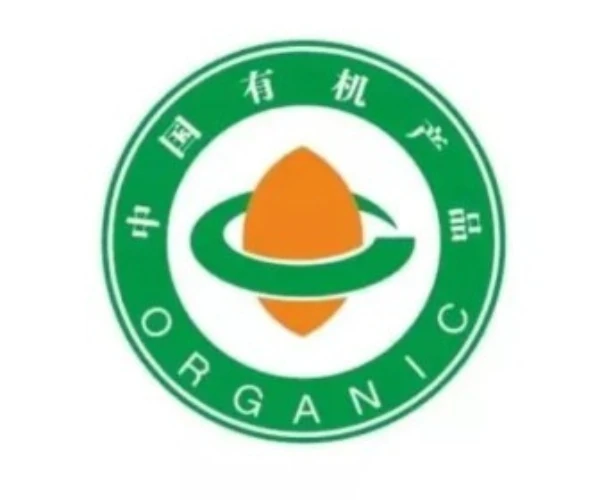 China Organic Product Certification Logo